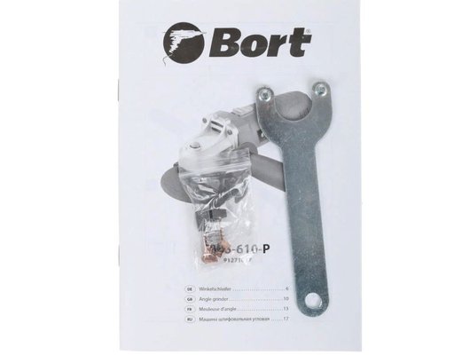 Углошлифмашина BORT BWS-610-P